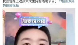 吃瓜大爆料明星是谁呀图片,吃瓜大爆料，明星身份大起底！